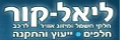 ליאל קור